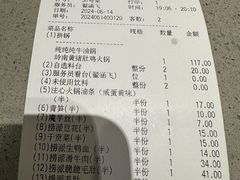 -海底捞火锅(奥森店)