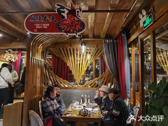 隔壁老王·家常云南菜(花巷店)图片