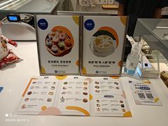 -派悦坊·甜品·蛋糕(虹口龙之梦店)