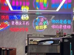 -巴麦隆自助烤肉(桂林路店)
