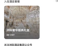 -Waterfall瀑布湾优健源(华侨城店)