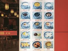 -双喜老铺(人民广场店)