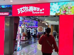 -环游嘉年华(广州-天河城店)