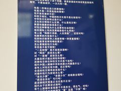 -武汉达临性学生命文化博物馆
