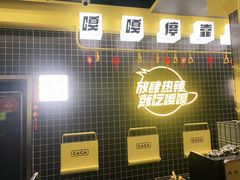 -嘎嘎鸭脑壳(金沙店)