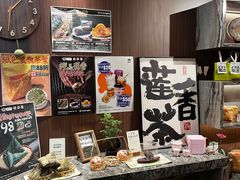 -香港蓮香樓(中環店)