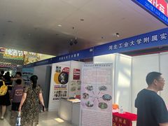 -天津万象城