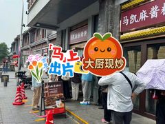 -马凯餐厅(地安门店)