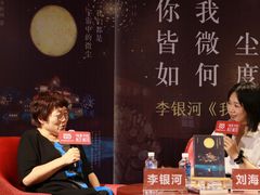 -当当梅溪书院(步步高梅溪新天地店)