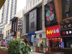 -万达广场(南京江宁店)
