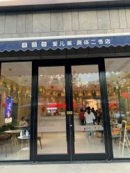 -爱儿美儿童摄影(奥森公园店)