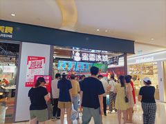 -蜜雪冰城(陆家嘴店)