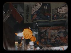 -烧鸟横丁(联发文创口岸店)