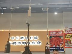 -半酌烧烤小酒馆(南京东路店)