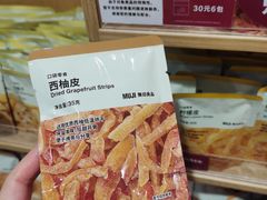 -MUJI无印良品(西湖银泰城店)