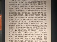 -巴音郭楞蒙古自治州博物馆