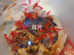 -红星兔丁(武侯祠店)