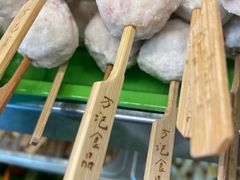 -万记麻辣烫国展总店