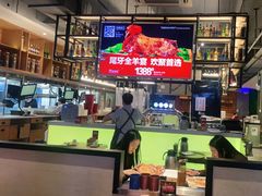 -木屋烧烤(创意园店)
