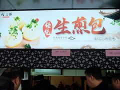 -同心楼(解放北路店)