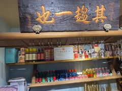 -北京老门框爆肚涮肉馆(凤城六路店)