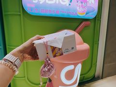 -gleeglee乐溢亦茶(合生汇店)