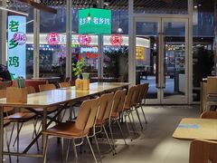 -老乡鸡(上海白玉兰广场店)