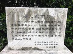 -常州古运河南大街文化旅游区-人民公园