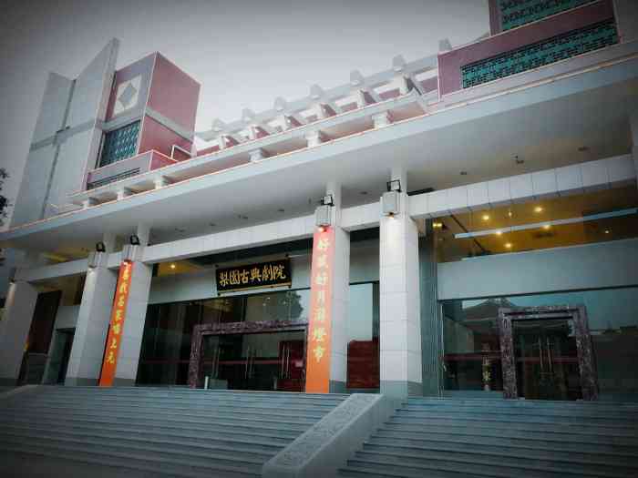 说这个剧院有个大师每周都泉州梨园古典剧院图片泉州市梨园古典剧院