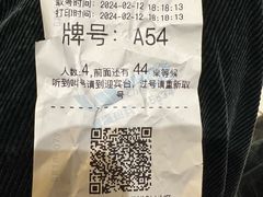 -老雒阳清真水席(瀍河店)