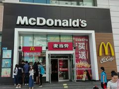 门面-麦当劳(天兴罗斯福店)