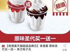-肯德基(沪东店)