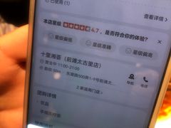 -郑远元专业修脚房(凌兆路店)