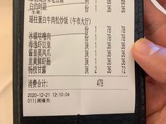 -海逸海鲜酒家(古北店)