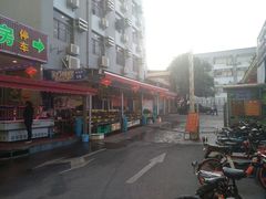 -四海之家(蛇口店)