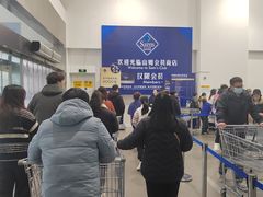 -山姆会员商店(邻瑞广场店)