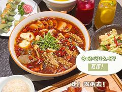 -瓦库茶馆17号(海汇港店)