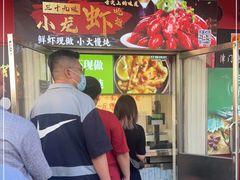 -二斗栗子(西湖道店)