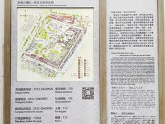 -张家港凤凰山景区恬庄古街