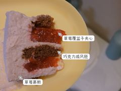 -朱迪小铺.半糖奶油蛋糕(海汇港店)