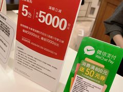 -阪急百货店(梅田总店)