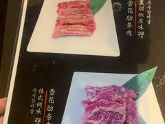 调味牛肋条-火炉火自助餐(悠唐购物中心店)