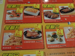 菜单-巴贝拉意式休闲餐厅(中央商场店)