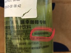 -瑞幸咖啡(芳村万象店)