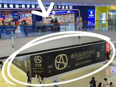 -万达广场(惠州大亚湾店)