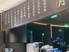 -桂满陇·景观餐厅(新世界店)