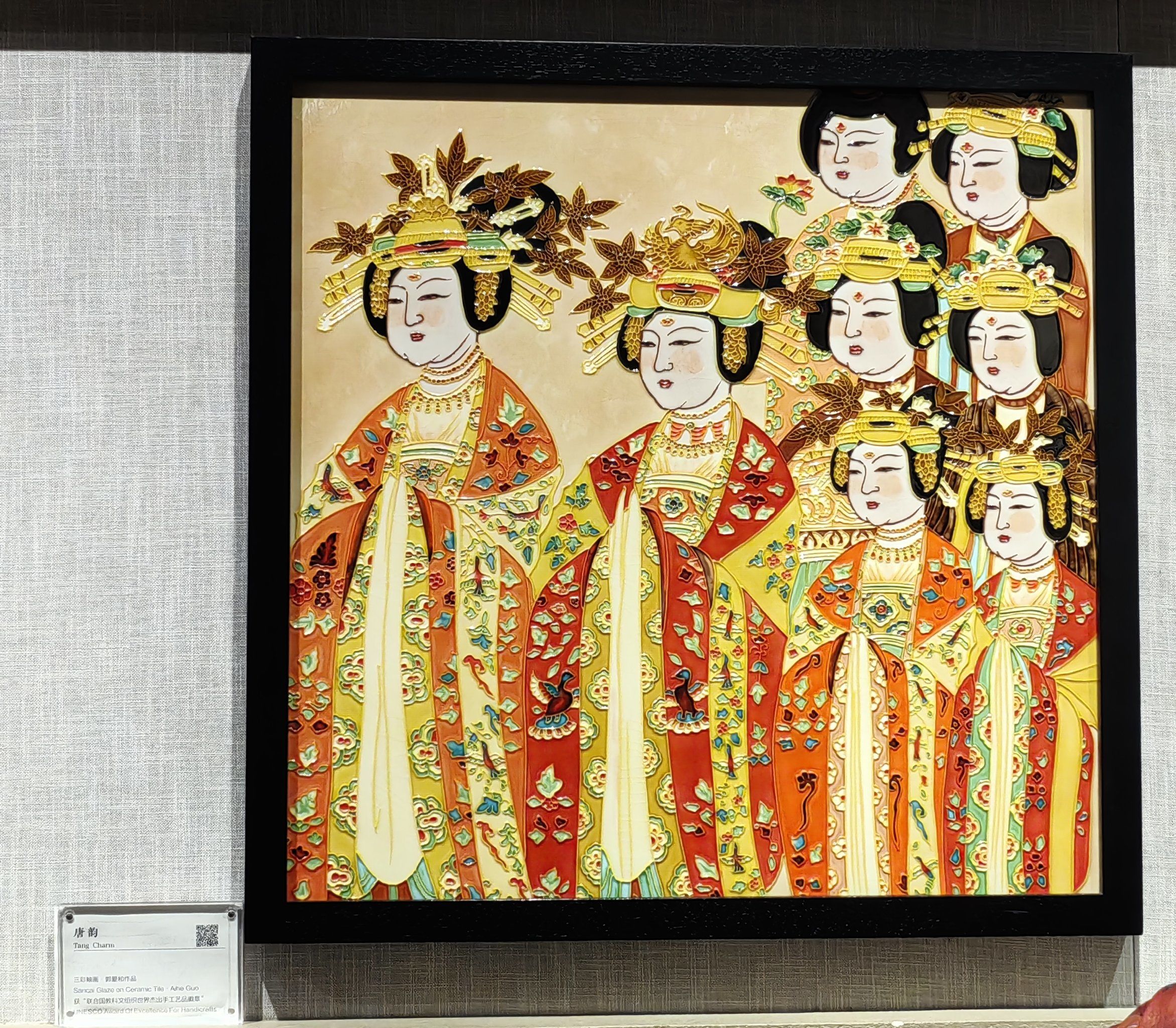 现代版唐三彩,酷炫