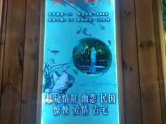 -明日世界密室轰趴·剧本桌游·箭馆团建(国贸店)
