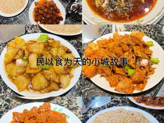 -永生號(未来城店)