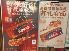 -竹溪一号·天域阁(骑马山店)